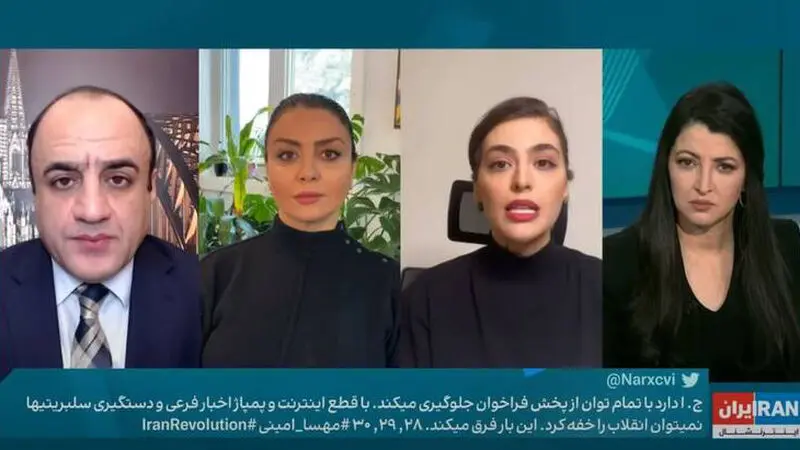اینترنشنال