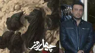 قطعه عاشورایی «چهل روز» با صدای محسن چاوشی در آستانه اربعین بشنوید