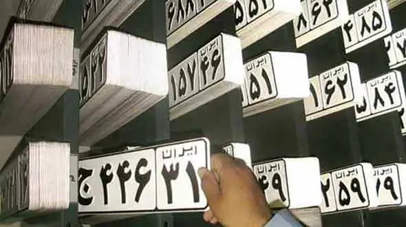 ساعات کاری مراکز تعویض پلاک تا آخرین روز کاری