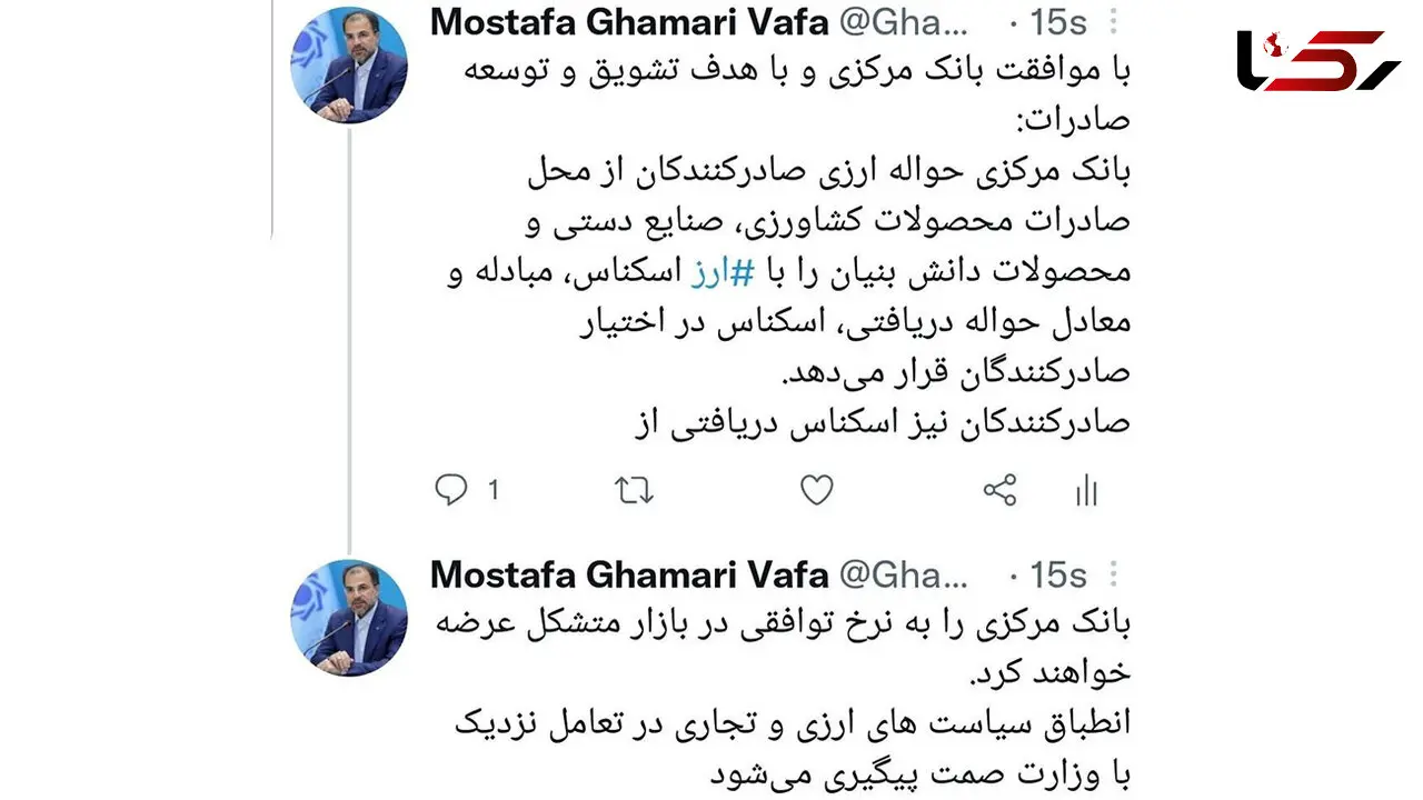 حواله ارزی بدهید، دلار بگیرید 
