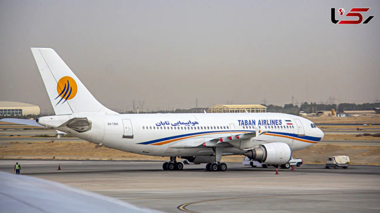 شرط فروش بلیط چارتری در ایام نوروز چیست؟