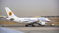 لغو مجوز دو سایت‌ ایرانی که بلیط هواپیما را به دلار می‌ فروختند!