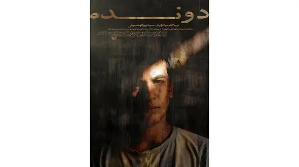 جایزه 10هزار دلاری برای فیلم کوتاه «دونده»