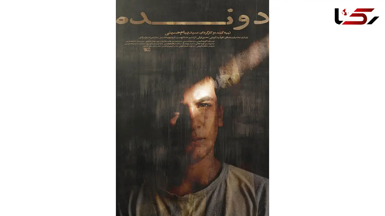 جایزه 10هزار دلاری برای فیلم کوتاه «دونده»