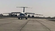 پرواز خرم‌آباد تهران باطل شد