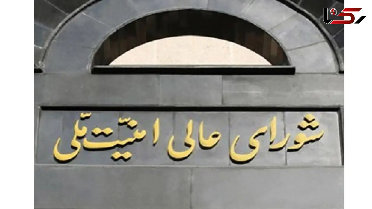متن بیانیه دبیرخانه شورای عالی امنیت ملی آتش بس بین ایران و اسرائیل