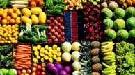 نرخ انواع سبزیجات و میوه در بازار امروز