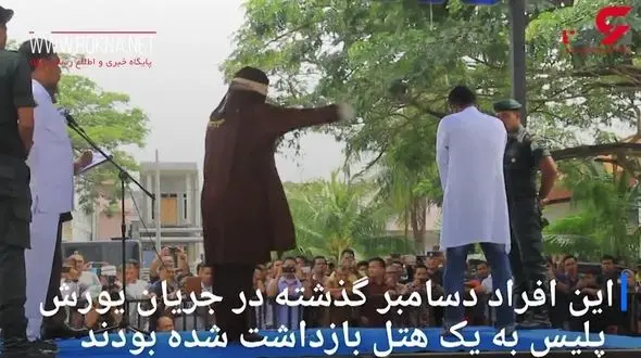 لحظه شلاق زدن به 12 زن و مرد که عمل حرام  کردند / همه خارجی و مسلمان بودند + فیلم 