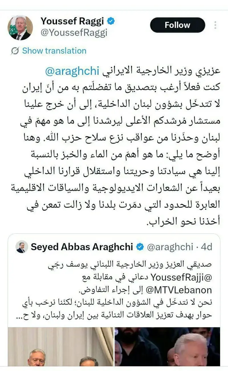 واکنش ولایتی لبنان