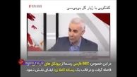 عقب‌نشینی BBC فارسی پس از طرح یک دروغ بزرگ 