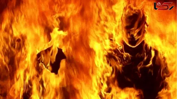 خودسوزی مرگبار مرد ۶۰ ساله پس از مجروح کردن همسرش