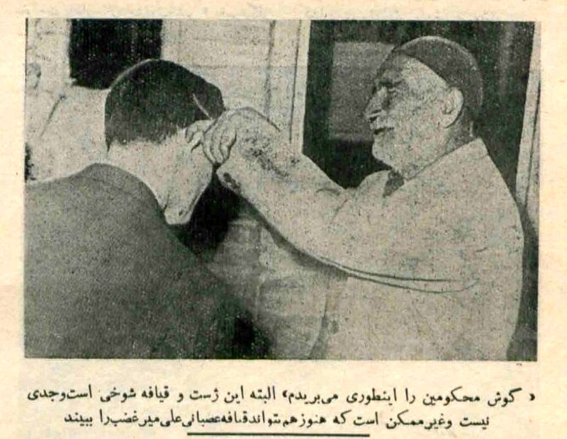حکومت سالی یک دست لباس قرمز به میرغضب‌ها می‌داد