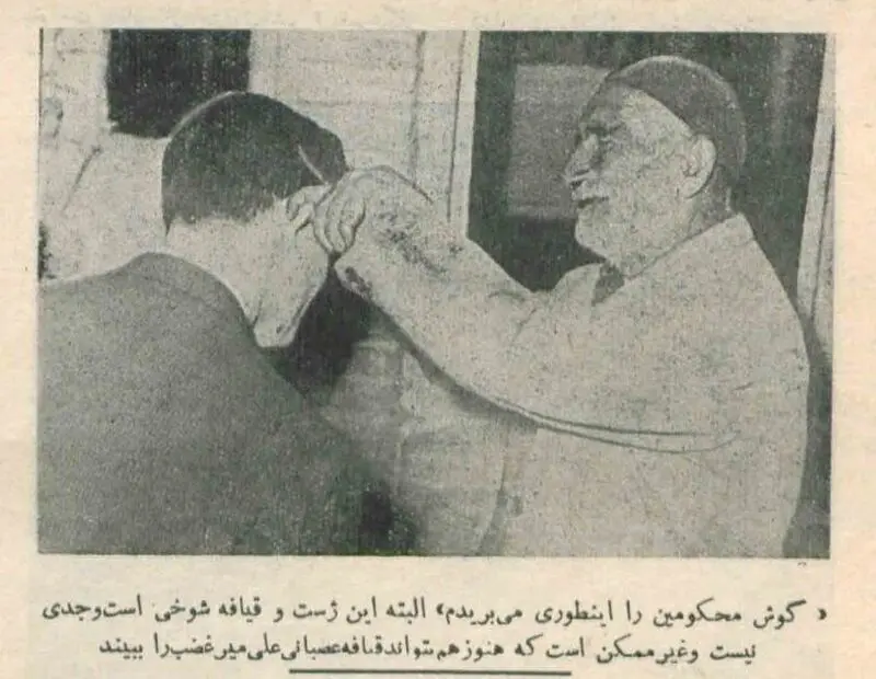حکومت سالی یک دست لباس قرمز به میرغضب‌ها می‌داد