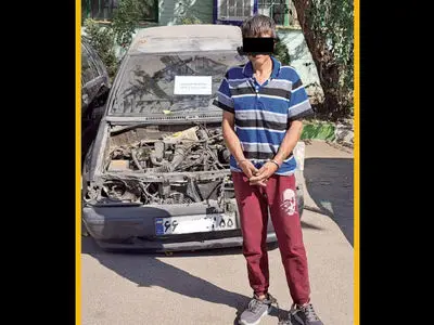 دستگیری سارق حرفه‌ای خودروهای مشهد با «چاقوی شاه‌کلید» در عملیات ضربتی پلیس