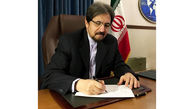سفیر ایران در فرانسه خبر داد: ‏اولین هواپیمای چارتر پزشکان بدون مرز راهی تهران شد