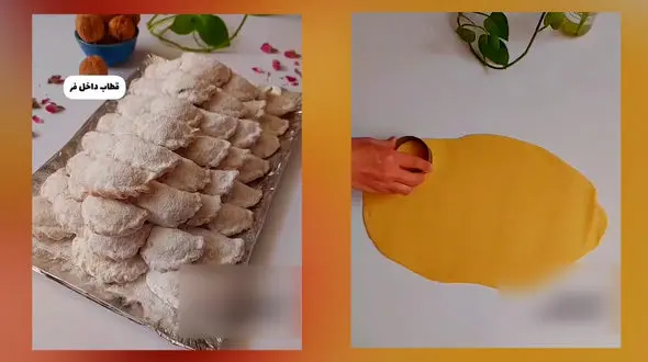 قطاب داخل فر چگونه درست کنیم؟ + فیلم