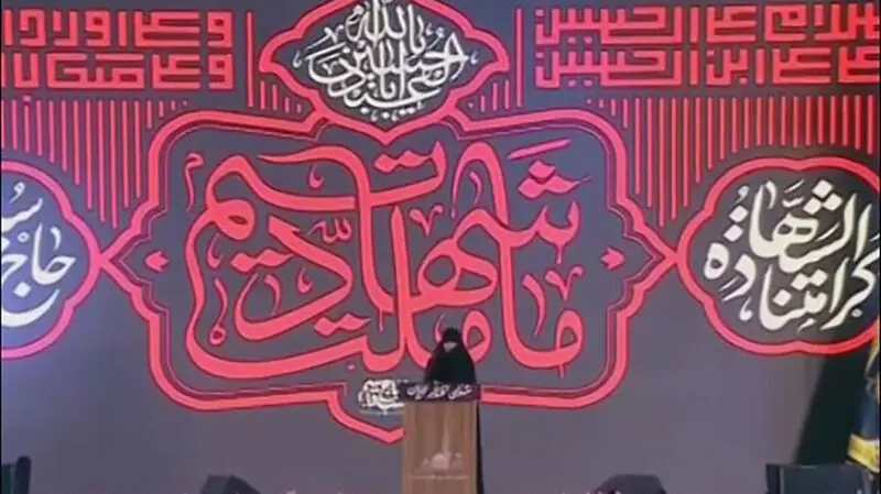 دختر شهید سلامی