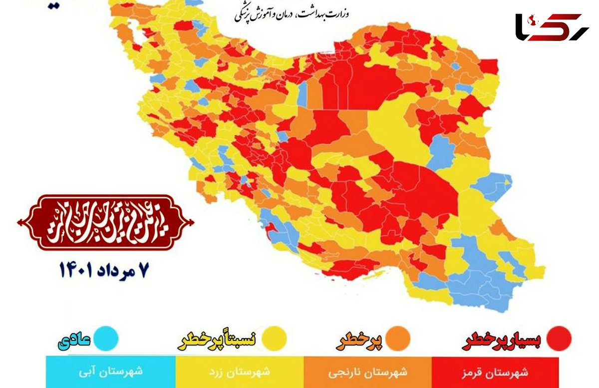 غلبه کرونا بر یزد/ ۵ شهرستان قرمز شدند