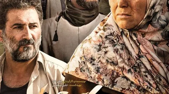 رونمایی از پوستر «سرهنگ ثریا» در آستانه اکران این فیلم