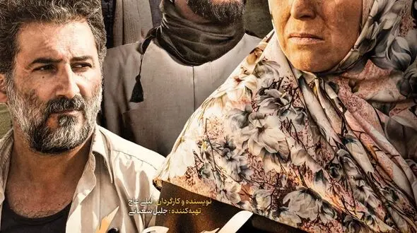 رونمایی از پوستر «سرهنگ ثریا» در آستانه اکران این فیلم
