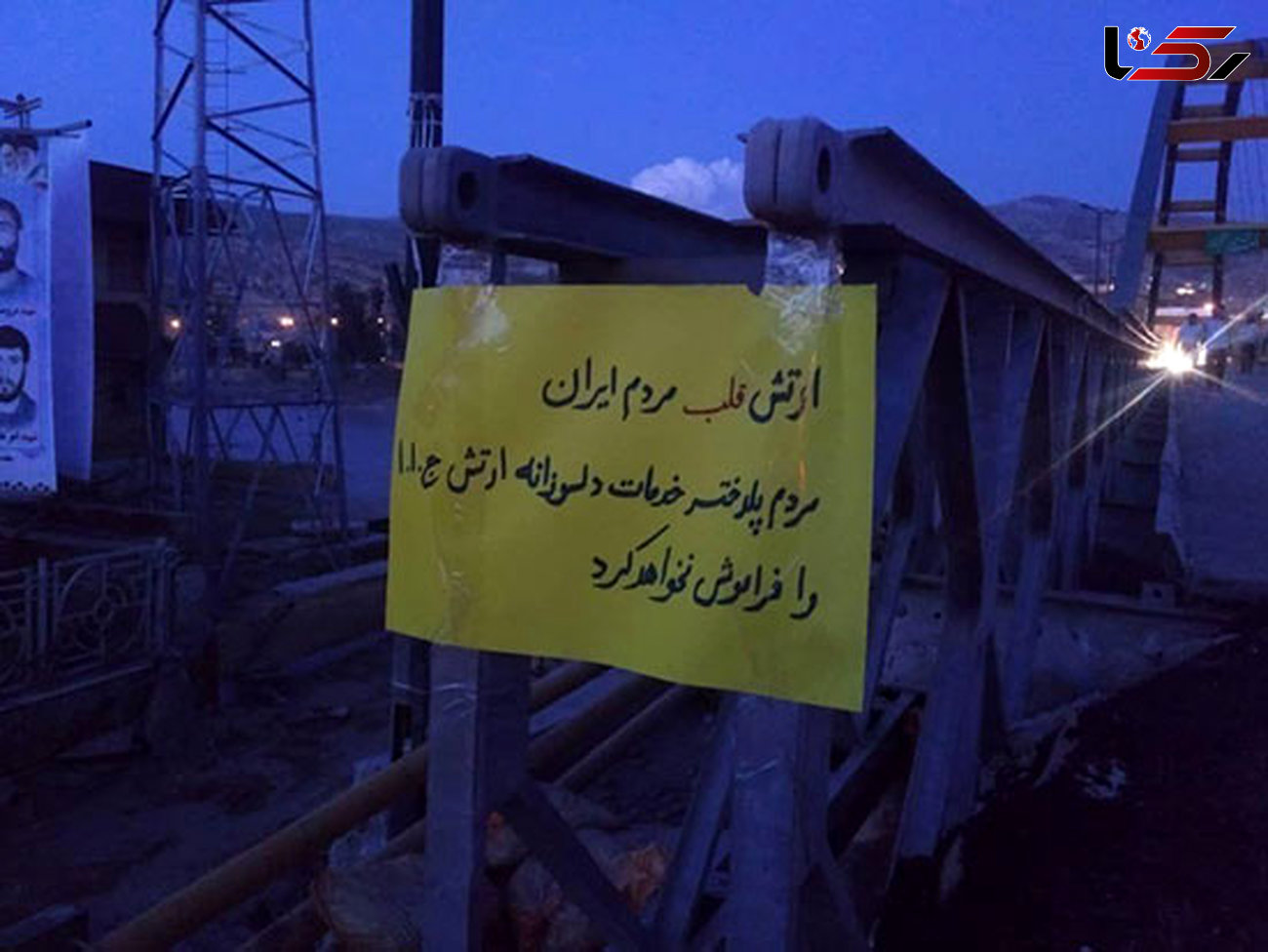 قدردانی سیل‌زدگان پلدختر از ارتش+عکس