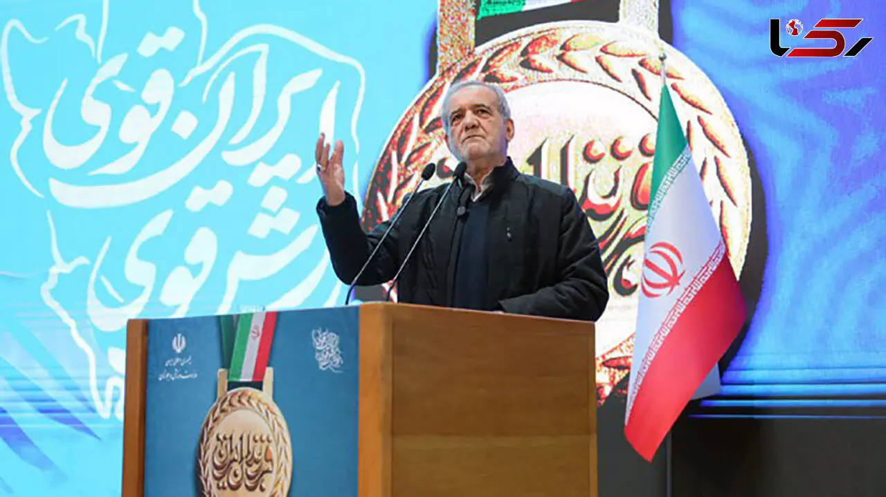 پزشکیان: تمام اختلافات ناشی از تجاوز به حقوق دیگران است/ عمل به انصاف و عدالت مشکلات را حل می‌کند