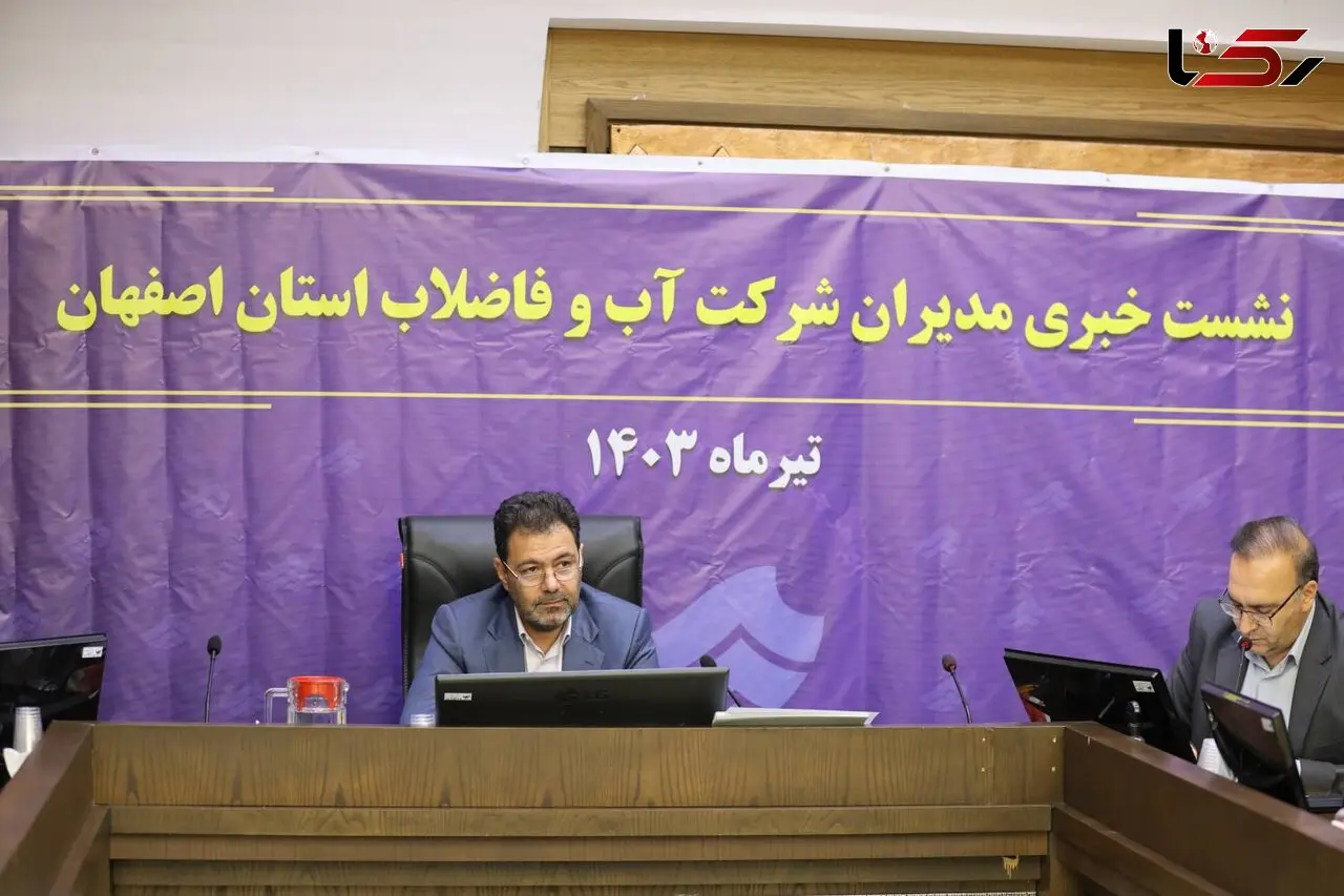 فروریزش شبکه فاضلاب چه ارتباطی با فرونشست دارد؟/شبکه فاضلاب اصفهان قدمت زیادی دارد