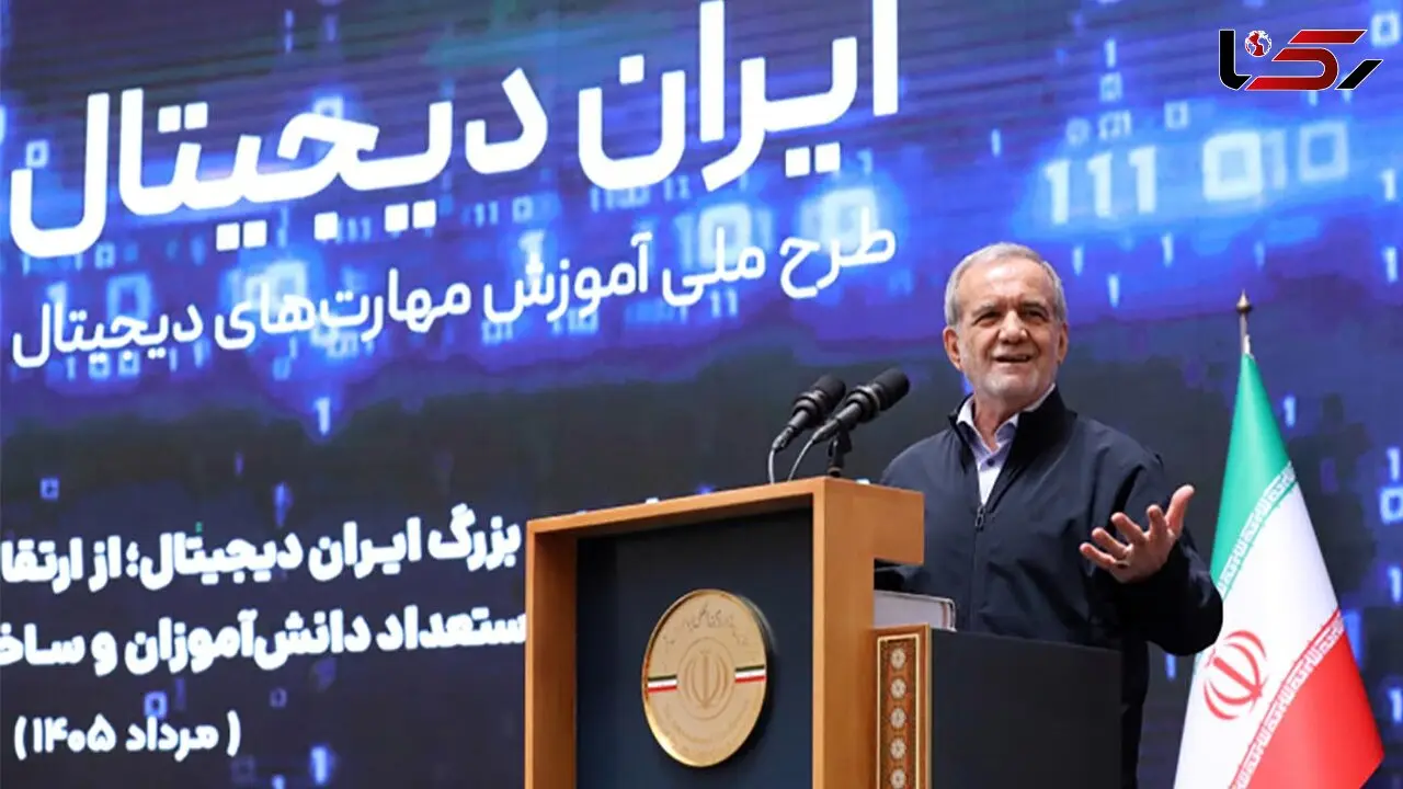 پزشکیان : ایران به گروه یا جناح خاصی تعلق ندارد/ دانش‌آموزان ما می توانند ایران را به سوی عزت و پیشرفت هدایت کنند