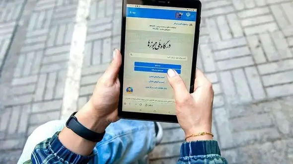 تمدید خودکار مجوز‌های کسب‌وکار 