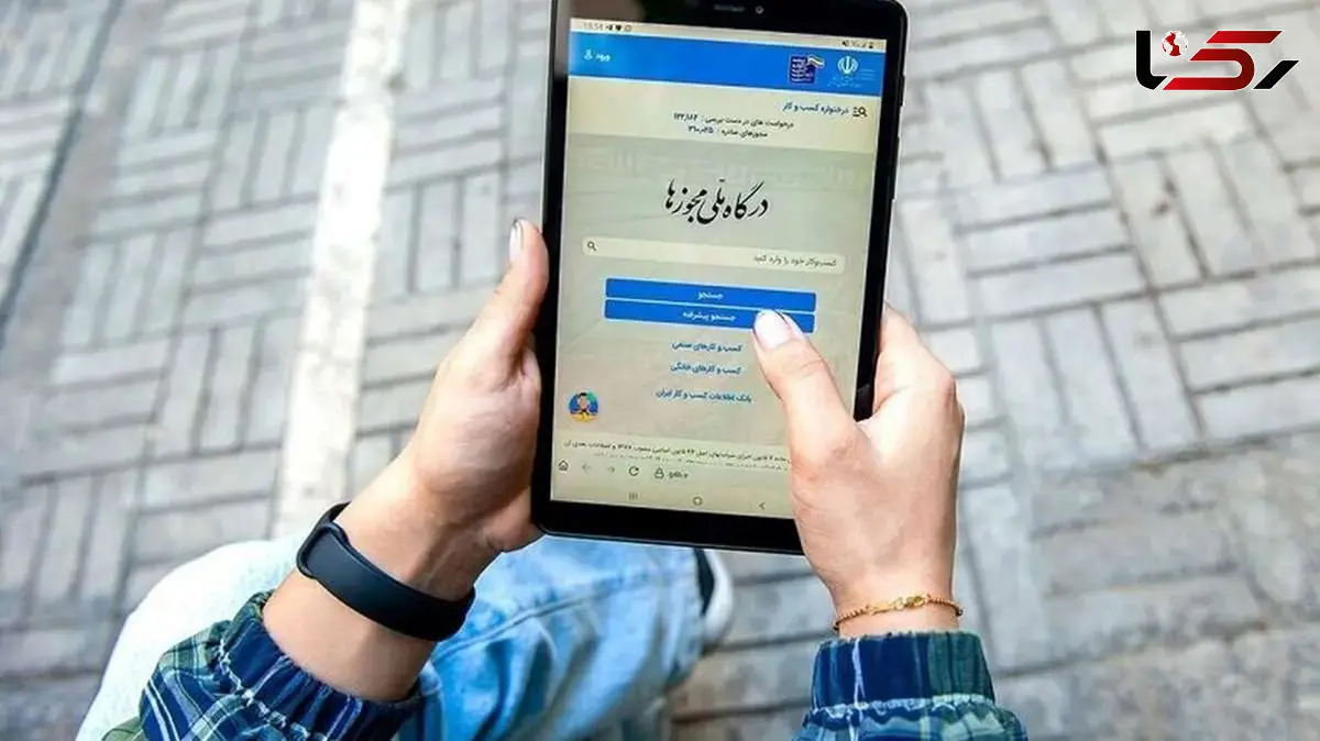 تمدید خودکار مجوز‌های کسب‌وکار 