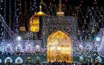 نماهنگ روز "توکیستی" با صدای استاد محمد علی کریمخانی به مناسبت میلاد امام رضا (ع) + فیلم
