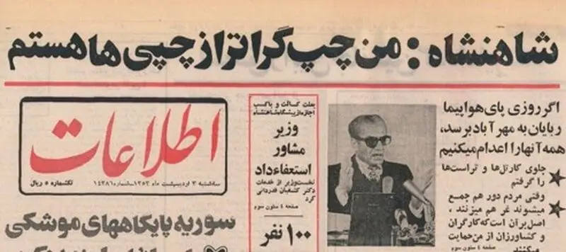 «همه‌‌ش تقصیر شریعتی‌یه»!/ این بار از زبان موسی‌خان غنی‌نژاد