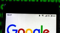 جاسوسی گوگل از گوشی های اندرویدی تأیید شد