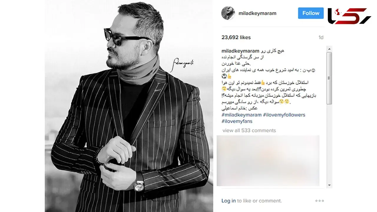 اشاره فوتبالی بازیگر سینما به آب و هوای بد خوزستان 