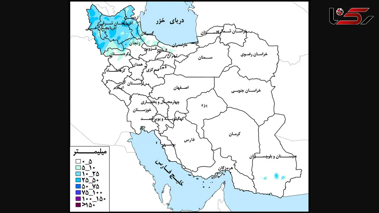 پرباران ترین و کم بارش ترین مناطق ایران را بشناسید