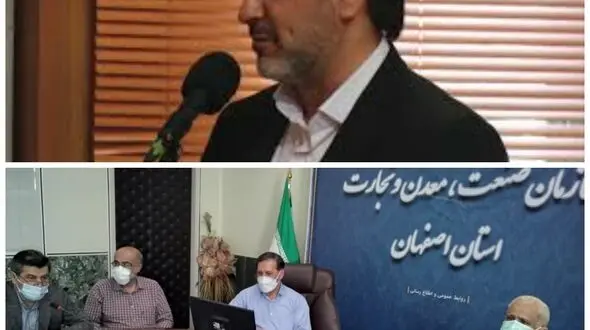 لزوم ثبت نام واحدهای صنعتی و اخذ کد نقش در سامانه جامع تجارت