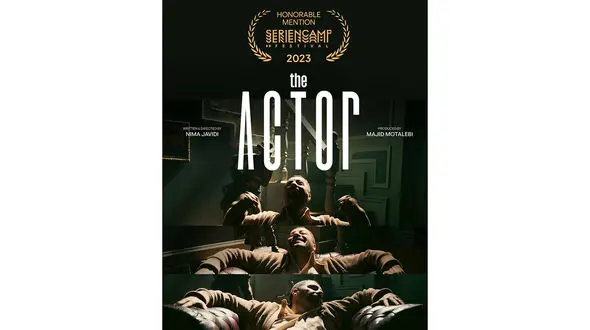 «آکتور» یک جایزه بین المللی دیگر گرفت!