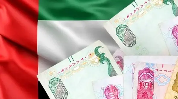 قیمت درهم امارات امروز دوشنبه 10 آذر 1404