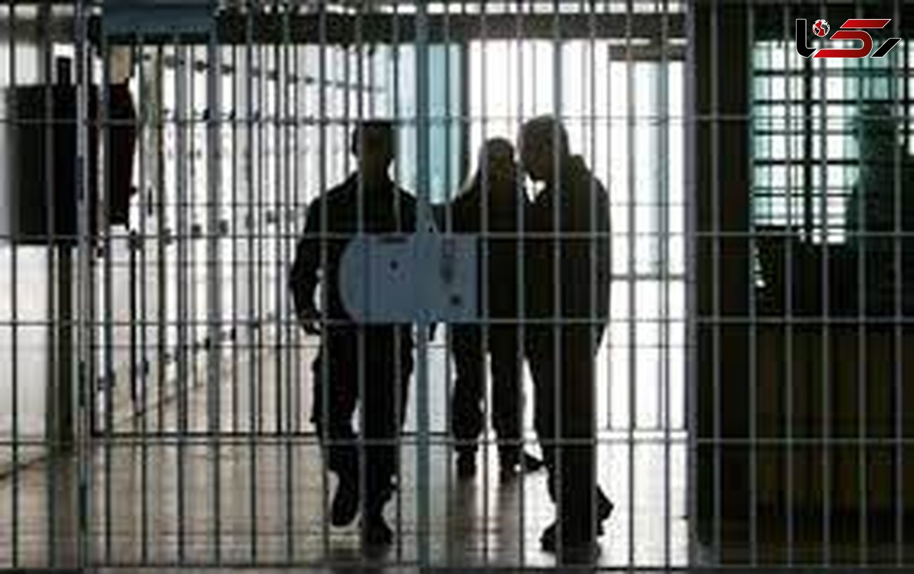زندان‌ها به خارج از شهر‌ها منتقل می‌شوند
