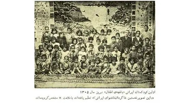 اولین مربی مهدکودک تهران را بشناسید / اولین مهدکودک با 4 کودک شروع به کار کرد