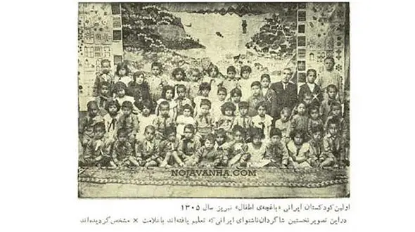 اولین مربی مهدکودک تهران را بشناسید / اولین مهدکودک با 4 کودک شروع به کار کرد