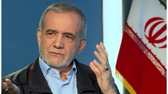 پزشکیان: باور داشته باشیم رسالت ما گره‌گشایی از مشکلات مردم است