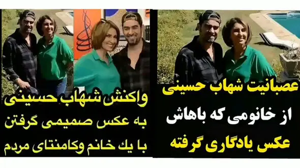 این عکس برای شهاب حسینی دردسرساز شد +تصاویر