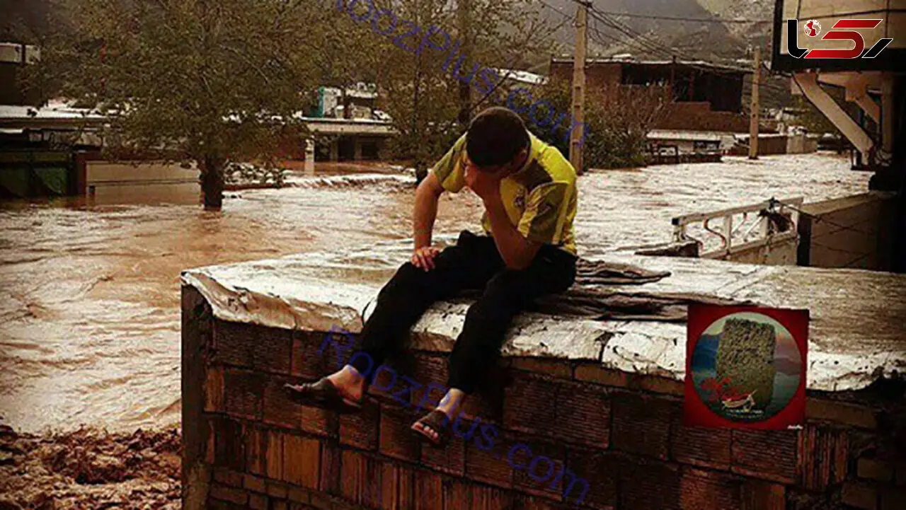 تصویری غم‌انگیز از وضعیت هموطن سیل‌زده خرم‌آبادی
