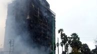 علت و میزان خسارت آتش‌سوزی برج "لامیرا" پس از ورود به ساختمان مشخص می‌شود