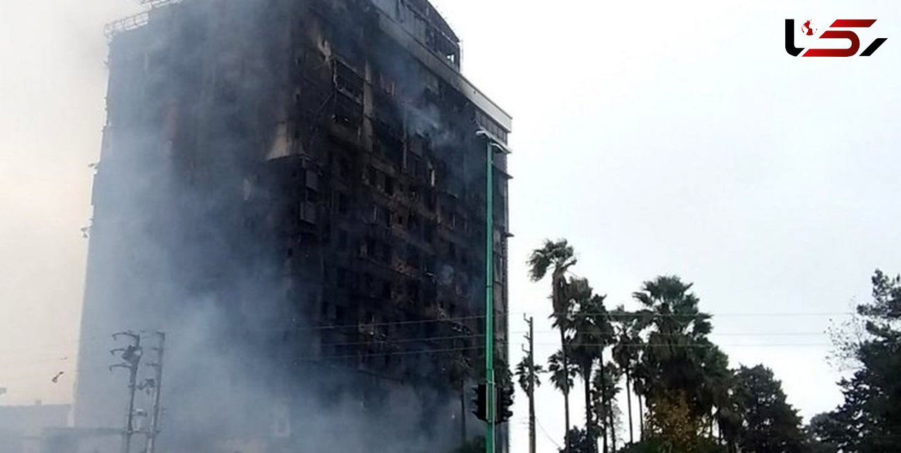 علت و میزان خسارت آتش‌سوزی برج "لامیرا" پس از ورود به ساختمان مشخص می‌شود
