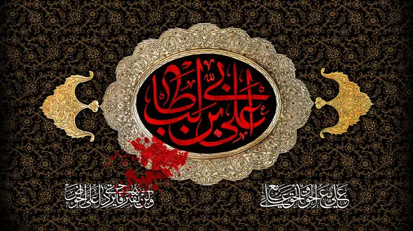 نماهنگ شهادت امام علی (ع) با نوای حاج محمود کریمی + فیلم 