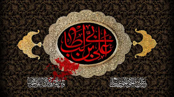 نماهنگ شهادت امام علی (ع) با نوای حاج محمود کریمی + فیلم 