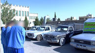 انهدام باند سرقت خودرو در اصفهان