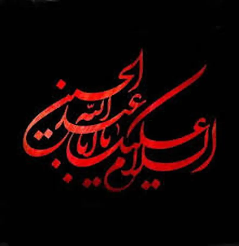 شهادت امام حسین